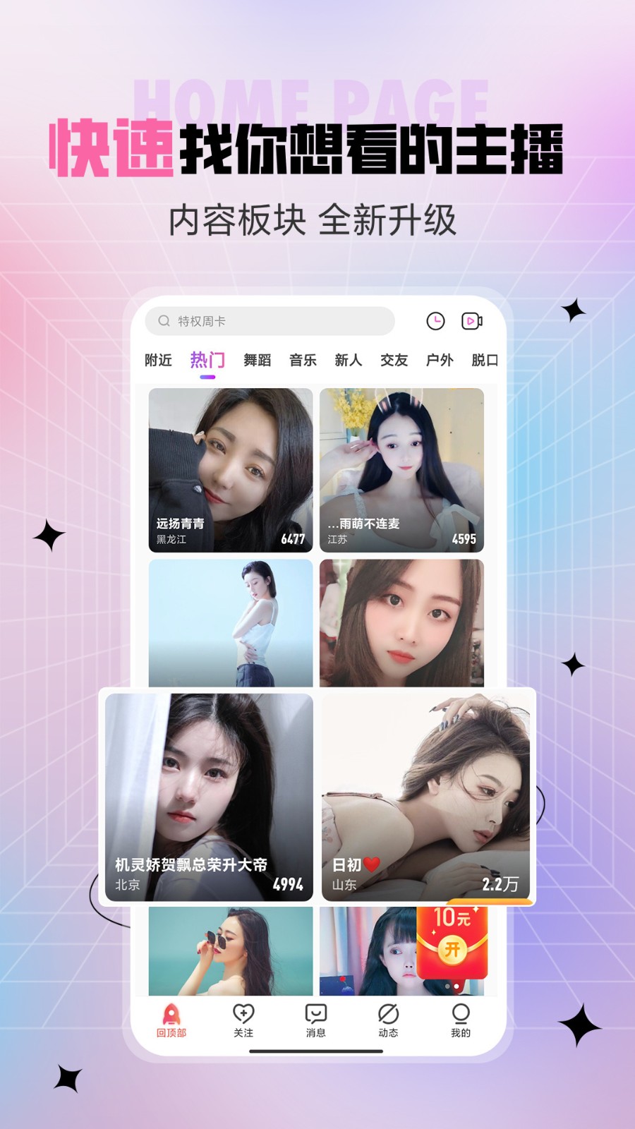 绿巨人视频app下载安装无限看丝瓜ios向日葵在线观看下载