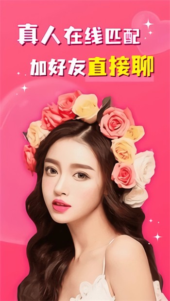 皇后直播