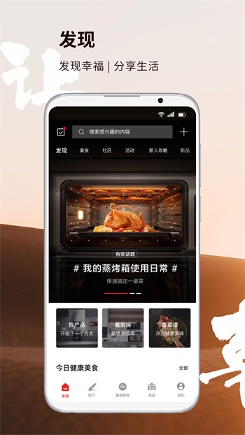 草莓茄子丝瓜番茄小蝌蚪最新版下载