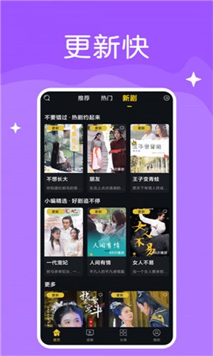 夜月直播免费看无限看版app下载