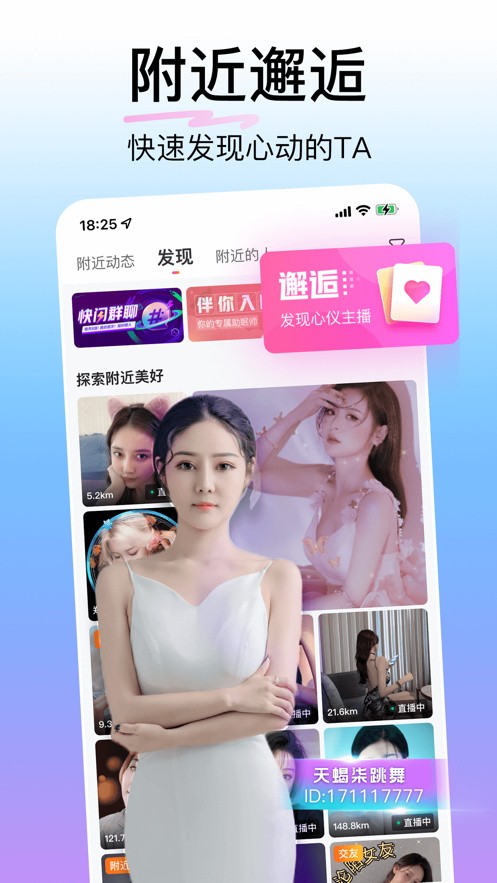 丝瓜草莓视频播放器免费下载