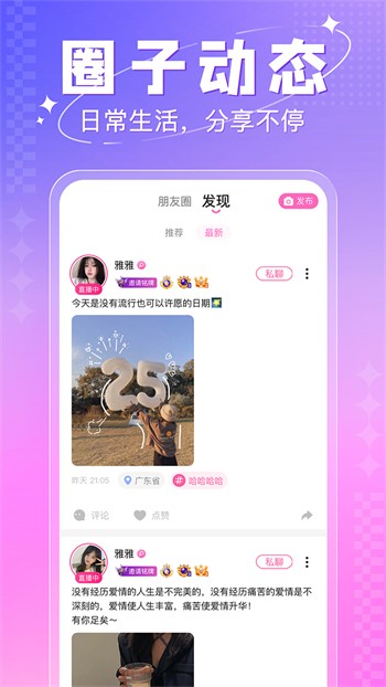 大香蕉影视apk在线下载最新版下载