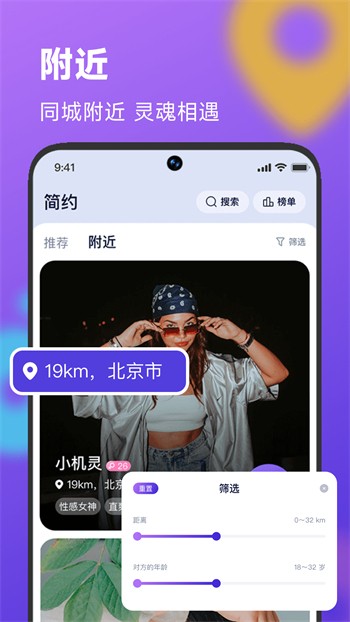 one一个手托奶图标app下载