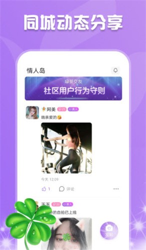 绿巨人秋葵芭乐榴莲丝瓜大全下载