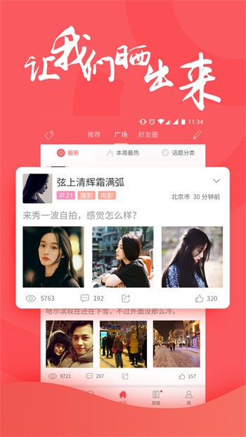丝瓜草莓秋葵污下载www大全下载