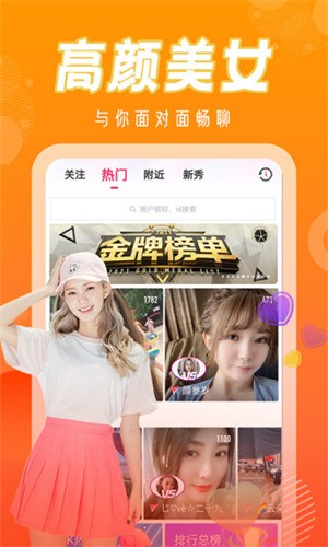 草莓视频ios安装无限看最新版下载