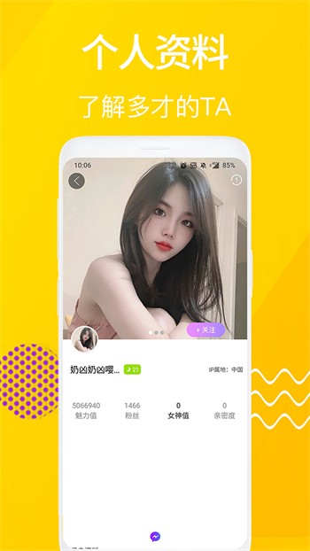 丝瓜榴莲秋葵向日葵芭乐草莓色多多最新版下载