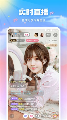 夜月直播下载app安装下载