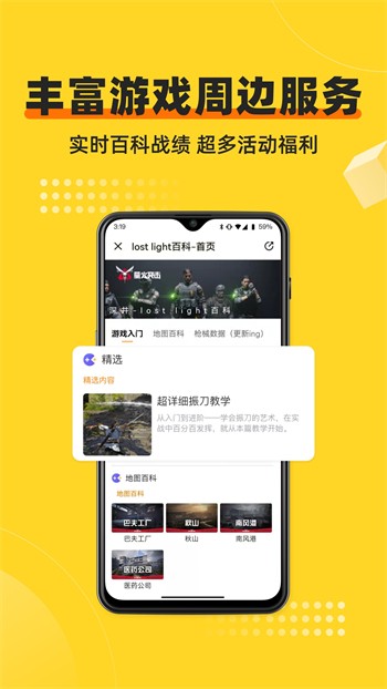 火辣辣福引导播放器下载安装app下载