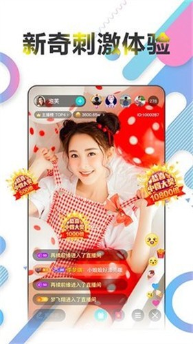 榴莲视频app下载地址下载
