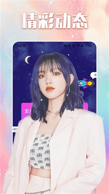 天美麻花星空影视免费高清app下载安装下载