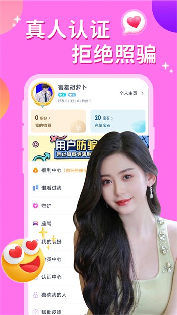 香草视频解锁版下载