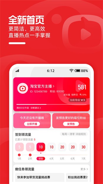 水果派影视播放器下载入口下载