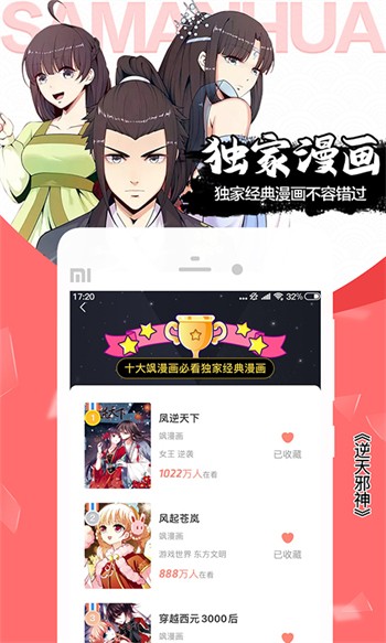 王牌直播下载