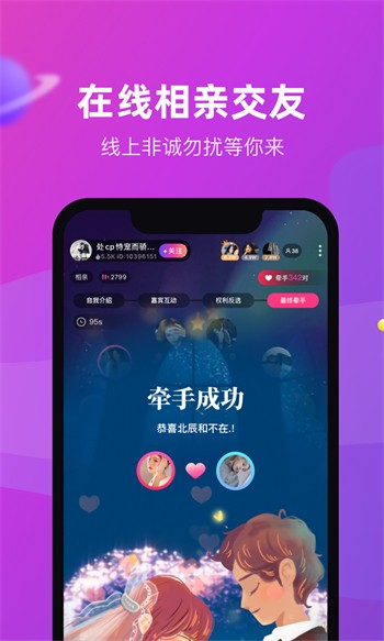 萝莉影视播放器免费下载