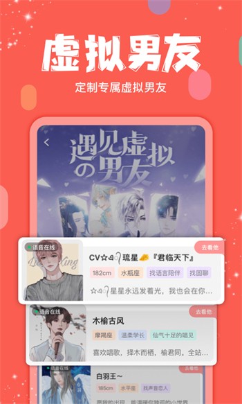 糟老头最新版下载ios