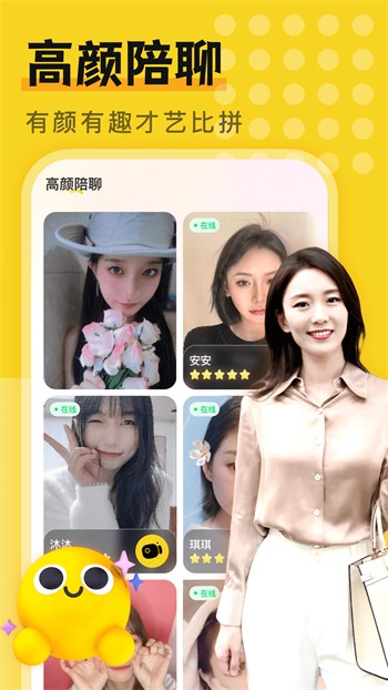 夜间app软件下载免费完整视频观看