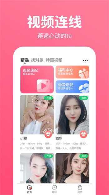 八戒八戒7电影在线看中文下载