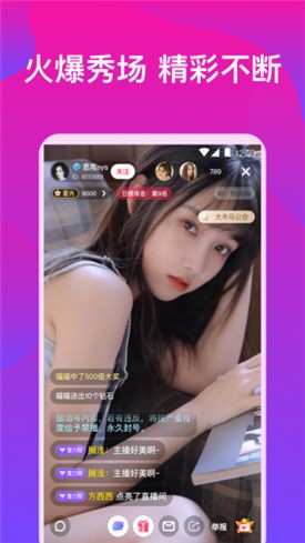 5178舞一曲吧app下载入口下载免费观看