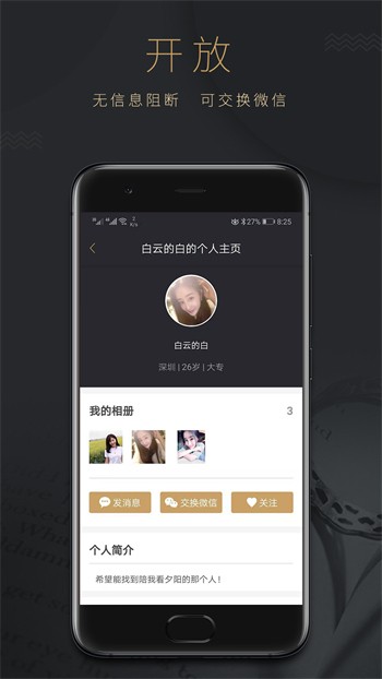 铁牛视频免费版app合集