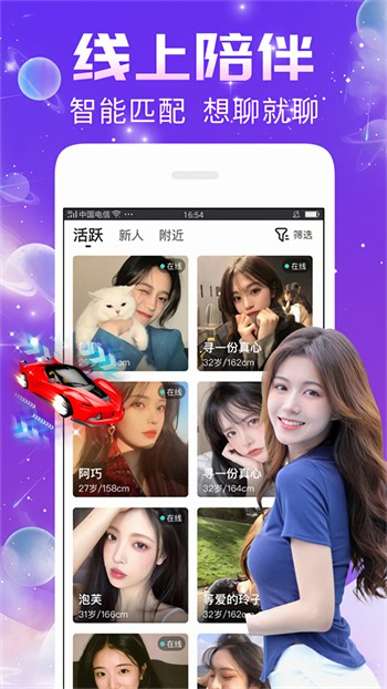 抖抈短视频app安装包安装