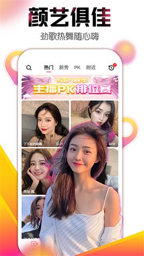 a天堂中文在线官网下载