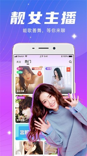 小太妹安装包下载安装下载