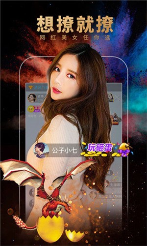 EACG动漫
