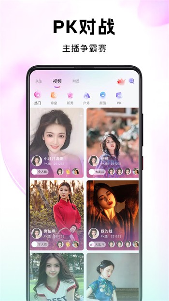 新茄子视频qz8app苹果