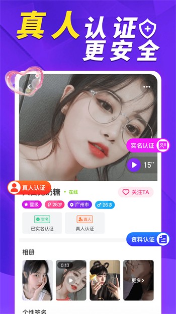 樱桃直播高清视频免费观看完整版下载