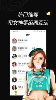 美美哒免费高清在线观看视频下载