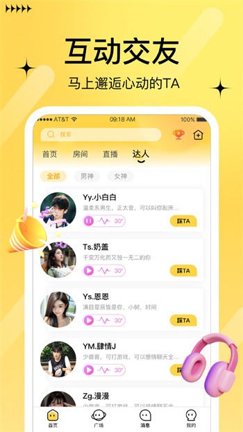 丝瓜秋葵草莓香蕉榴莲绿巨人ios手机下载