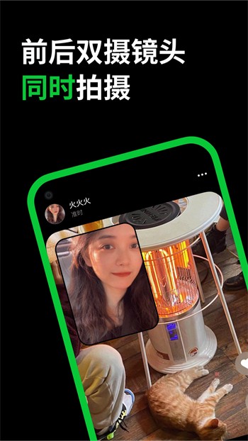 菲姬直播间永久免费版app下载