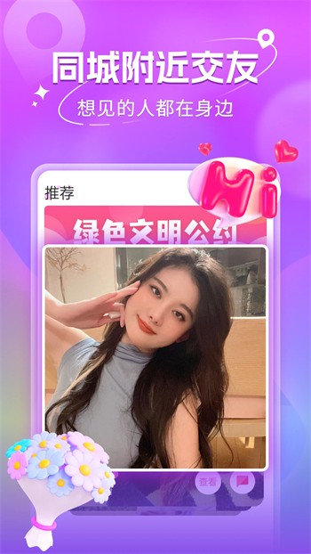 月光影视在线观看视频最新版下载