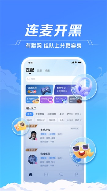春雨直播的视频免费