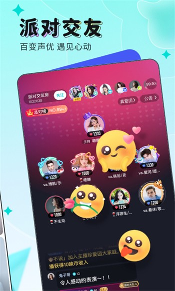 榴莲视频app让你流连忘返ios下载