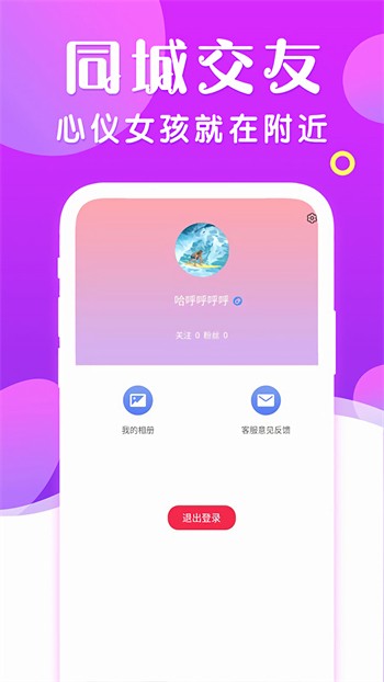 黄瓜影视安装包免费下载下载