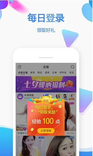 芭乐视频草莓视频丝瓜视频幸福宝在线观看