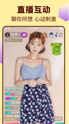 sky直播免费版免费版下载