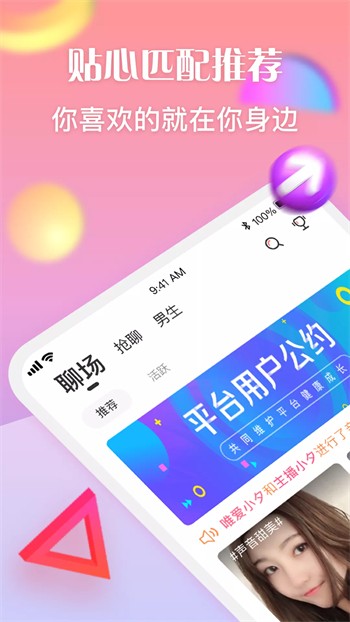 青青草app下载大全中文版