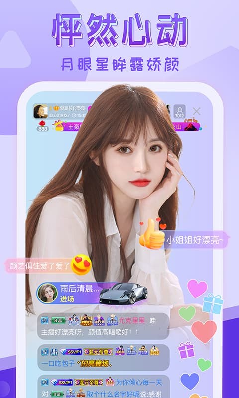 抖抈APP视频免VIP版下载