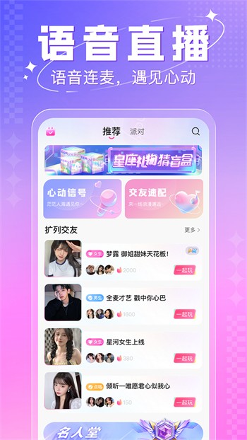 快猫短视频app下载大全下载