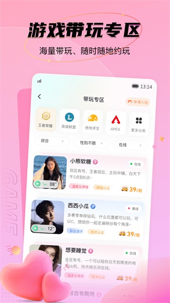 一个人看的www视频播放器下载安装