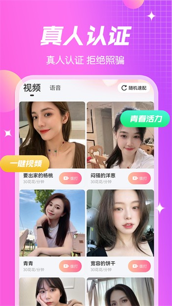 果酱视频果然好看下载下载
