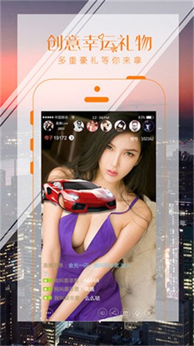 月舞直播2.6.0版安卓版下载