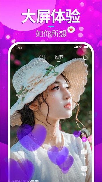 蜜桃811tv直播app下载安装最新版下载