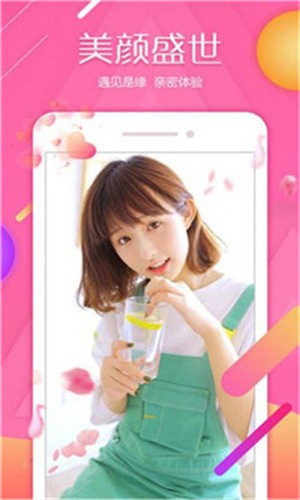 花季传媒app安卓版下载