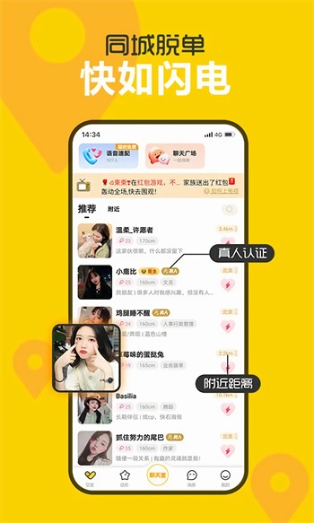 尤物视频yw193安装包免费下载