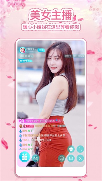 青青草app免费下载视频下载