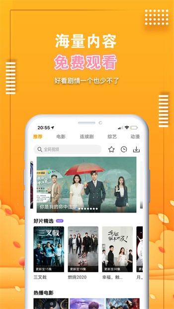 青柠直播www日本在线观看ios版下载